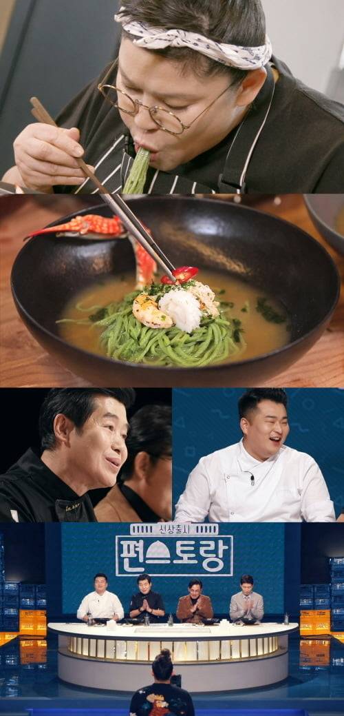 편스토랑 이영자 (사진=KBS)