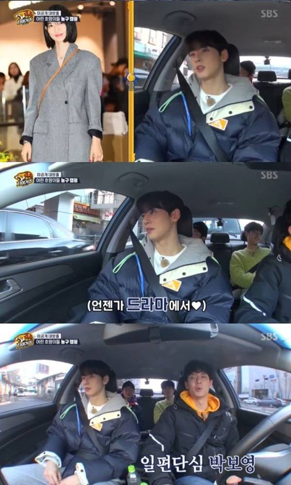 문수인 유선호 차은우 / 사진=SBS 진짜 농구 핸섬타이거즈