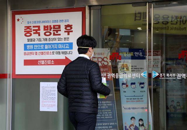 26일 경기 고양시 명지병원에서 한 관계자가 국내 세번째 신종 코로나 바이러스 확진자가 격리돼 있는 권역응급의료센터 내 병동을 분주하게 움직이고 있다.연합뉴스
