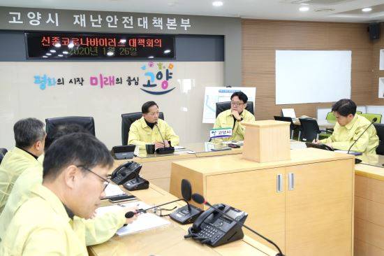 고양시 제공