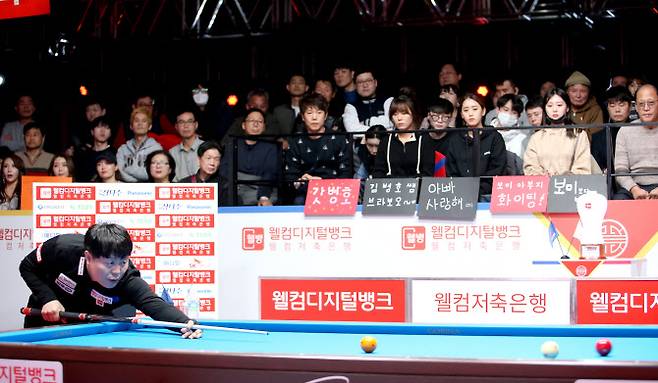 ‘웰컴저축은행 웰뱅 PBA-LPBA 챔피언십’ 결승전에서 김병호가 신중하게 큐를 겨누고 있다. 사진=PBA 제공