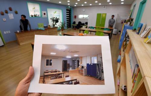 꾸매그린지역아동센터 리모델링 전(앞 사진)과 후의 모습이 비교된다.