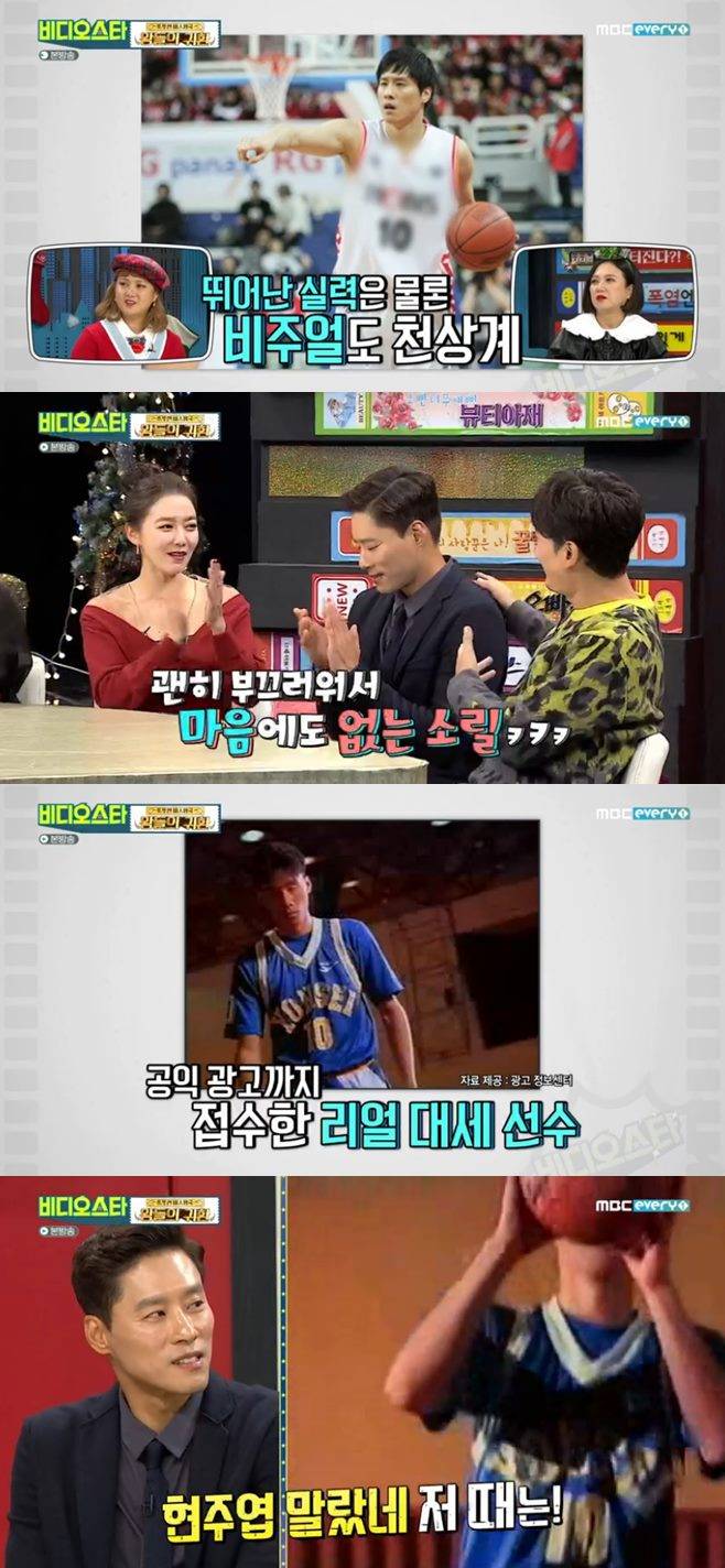 비디오스타 우지원 나이 이본 이소연 원기준 산다라박 박소현 김숙 박나래