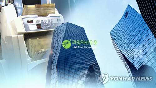 DLF 이어 환매 중단까지…휘청이는 사모펀드 (CG) [연합뉴스TV 제공]