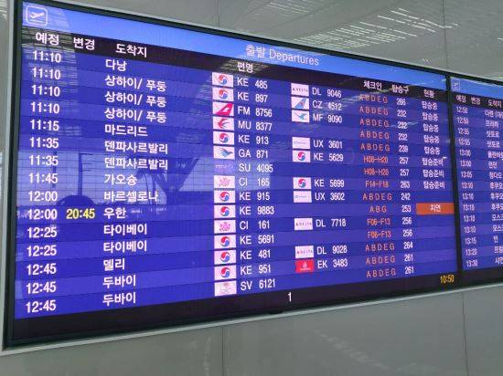 오전 한때 공항 전광판에는 오전 12시 전세기의 변경된 출발 시간이 오후 8시 45분이라고 뜬 모습. 조민아 기자