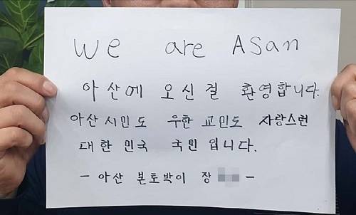 인스타그램