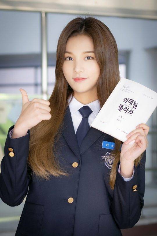 JTBC ‘이태원 클라쓰’에 특별출연하는 그룹 라붐의 솔빈 / 사진제공=글로벌에이치미디어