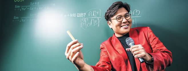 친구들은 과학자, 대통령을 꿈꾸던 고2 때 정승제는 스타 수학 강사를 꿈꿨다고 했다. “분필 하나로 수강생 수백명을 들었다 놨다 하는 모습이 어찌나 멋지던지요.” 꿈은 이뤄졌다. 12년간 그의 입은 800만명(온라인 누적 수강생 수)의 시선을 끌었다. / 이신영 영상미디어 기자