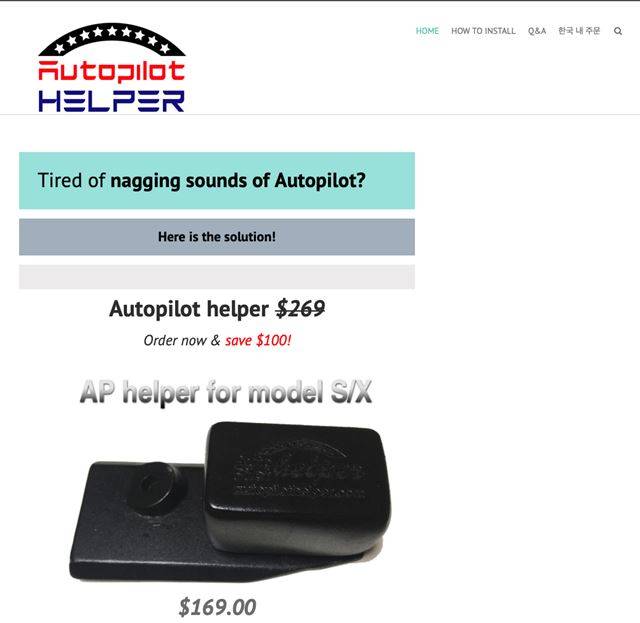 테슬라 자율주행 경고 시스템을 무력화시켜 핸들을 잡지 않도록 만드는 이른바 ‘오토파일럿 헬퍼’ 제품이 온라인 상에서 버젓이 판매되고 있다. ‘한국 내 주문’ 배너를 클릭하면 국내 주소로 해당 제품을 받아볼 수 있는 방법이 나와 있다. 오토파일럿 홈페이지 캡처