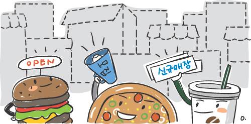 국민일보 DB