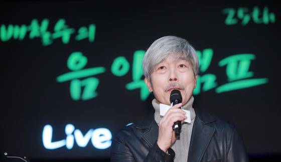 가수 겸 DJ 배철수. /사진=뉴스1