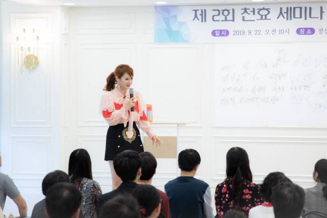 천효재단 홈페이지 캡처