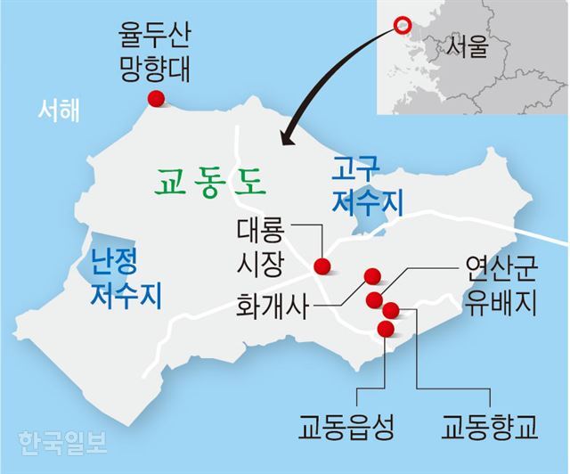 [저작권 한국일보]인천 강화군 교동면 위치도. 그래픽=강준구 기자