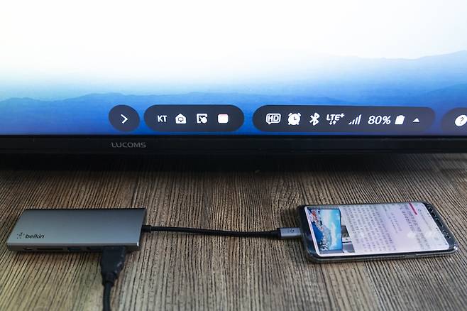 HDMI로 텔레비전과 스마트폰을 연결한 예시