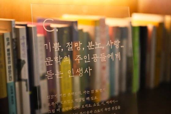 워커힐 더글라스 하우스에서 조용히 책 보기 좋은 '라이브러리'다.