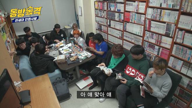 김장훈, 만화 캐릭터 코스프레에 관심을 보이며 숨겨왔던 덕후력 발휘 ‘동박숲격’. MBC플러스 제공