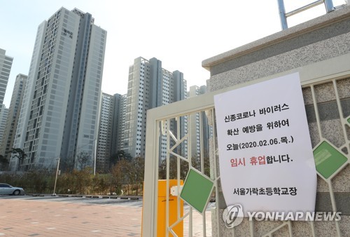 '신종코로나 우려' 학교 휴업 647곳…닷새 만에 2배로 늘어나 [연합뉴스 자료사진]
