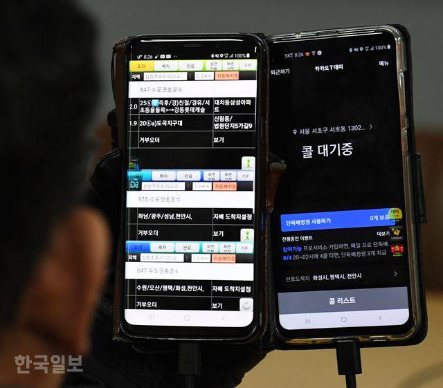10년간 대리운전기사로 일하고 있는 백모씨가 지난달 21일 서울 서초구 휴서울이동노동자쉼터에서 스마트폰 대리운전 애플리케이션을 통해 배차상황을 살펴보고 있다. 대리기사들은 여러 플랫폼에서 제공하는 배차상황을 조금이라도 빨리 확인하기 위해 두 대의 스마트폰에 각 업체의 앱을 설치하기도 한다. 배우한 기자