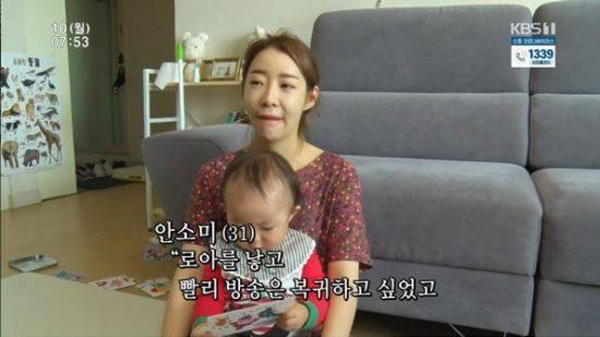 KBS1 '인간극장' 캡처