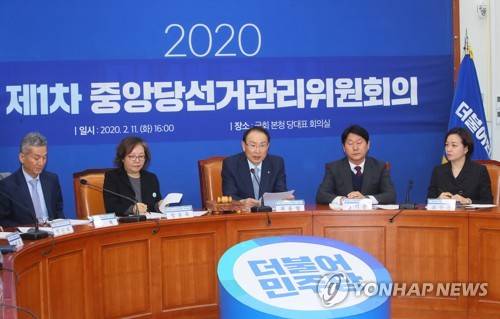 발언하는 민주당 최운열 중앙당선거관리위원장 (서울=연합뉴스) 진성철 기자 = 11일 국회에서 열린 더불어민주당 제1차 중앙당선거관리위원회에서 최운열 위원장(가운데)이 발언하고 있다.   2020.2.11 zjin@yna.co.kr