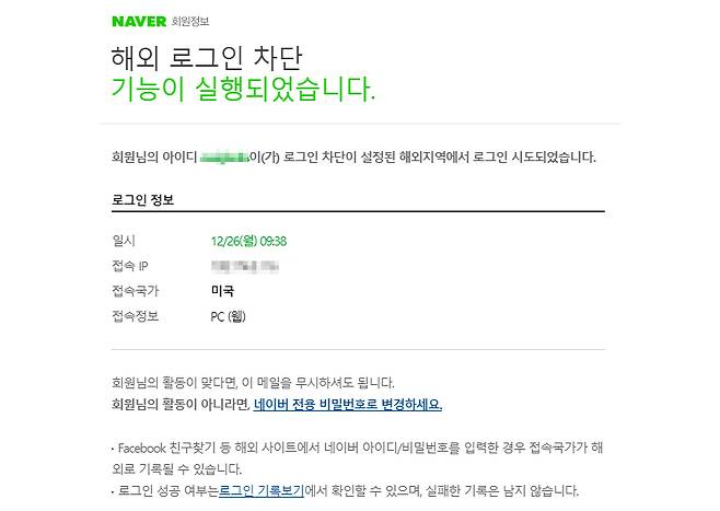 언론사뷰