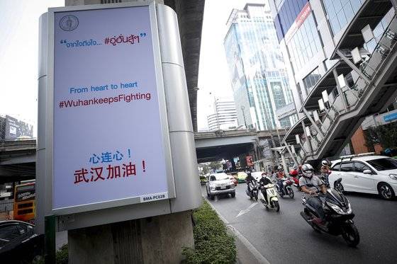 중국의 신종 코로나 확산으로 관광 산업에 큰 타격을 받은 태국 방콕의 도로에