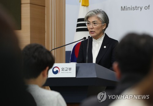 강경화 외교부 장관이 2020년 2월 6일 오전 서울 종로구 외교부 브리핑룸에서 열린 내신 기자회견에서 외교 현안에 대한 질문에 답하고 있다. [연합뉴스 자료사진]