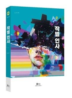 [밀리의 서재]