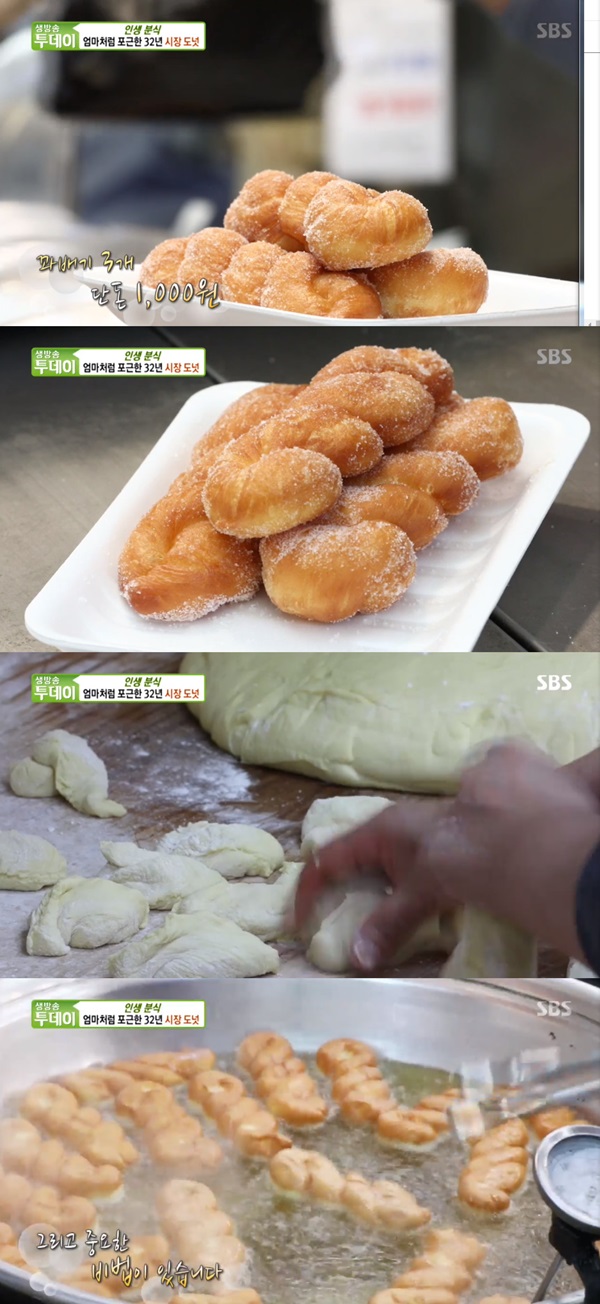 시장 도넛 / 사진=SBS 생방송 투데이