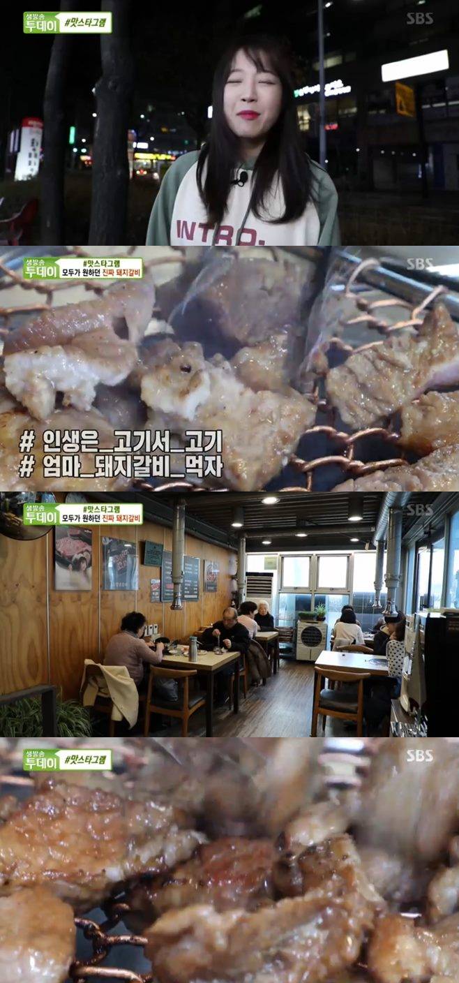 생방송투데이 일산 돼지갈비 모범갈비 방학동 도깨비시장 도넛 상범이네 맛집 우리 동네 반찬가게 하늘민 먹을식
