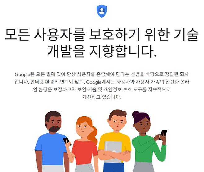 위치 정보는 사용하기에 따라 도움이 될수도, 불필요할 수도 있다.