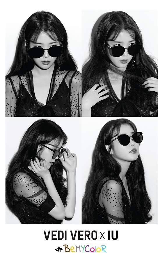 가수 아이유/사진제공=베디베로