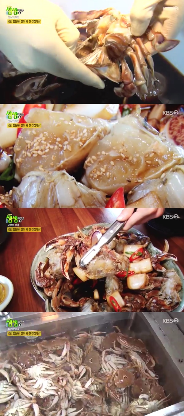 간장게장 맛집 고수의 부엌 생생정보 / 사진=KBS2 생생정보