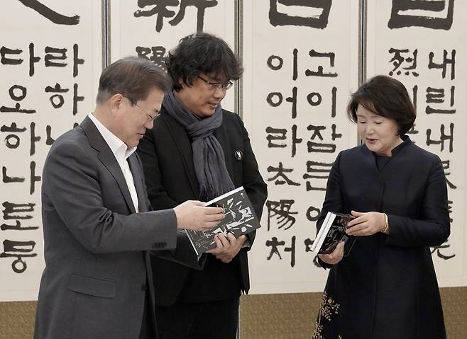 문재인 대통령이 20일 청와대에서 봉준호 감독이 선물한 각본집과 스토리북을 보고 있다. 청와대사진기자단