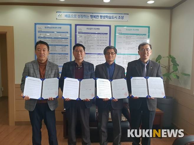 아산시는 지난 19일 순천향대학 등 관내 3개 대학과 평생교육원 운영 등에 관한 협약을 체결했다.