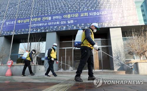신천지 교회 앞 방역 (대구=연합뉴스) 김준범 기자 = 20일 오전 대구시 남구 대명동 신천지 대구교회 인근에서 남구청 보건소 관계자들이 방역하고 있다. 2020.2.20 psykims@yna.co.kr