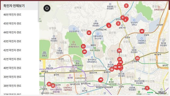 서울 종로구 확진자 동선. [우리동네 코로나19 지도 화면 캡쳐]