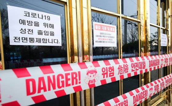 신천지 대구교회를 방문한 광주 시민 3명이 신종 코로나감염증(코로나19)의 확진 판정을 받은 가운데 21일 오전 광주 북구 신천지 베드로 지성전(광주교회)의 출입문이 굳게 잠겨 있다. 프리랜서 장정필