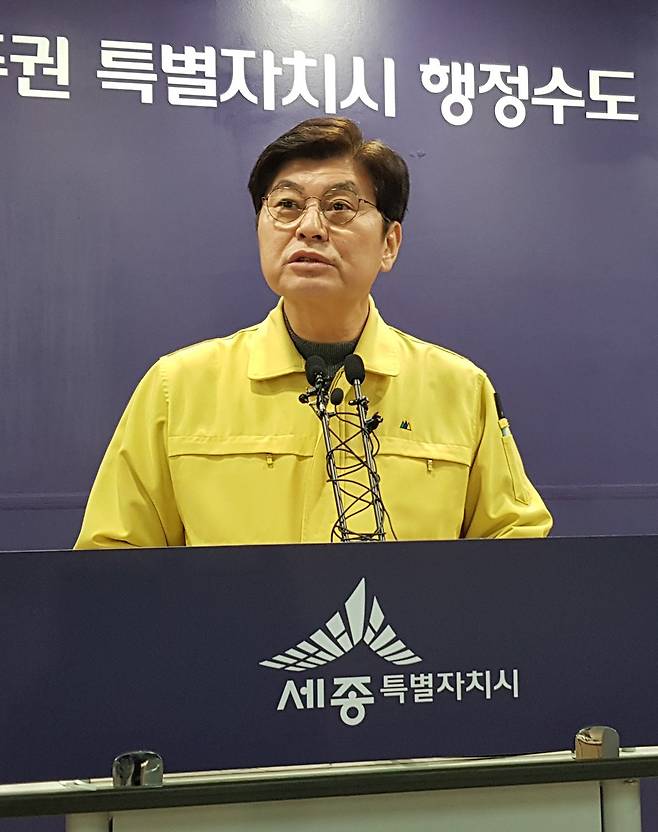세종시에서 첫 코로나바이러스 감염증(코로나19) 확진자 발생한 22일 이춘희 세종시장이 기자회견을 갖고 향후 대응책에 대해 설명하고 있다. [연합]