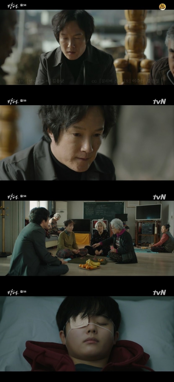 /사진=tvN 월화드라마 '방법' 캡처
