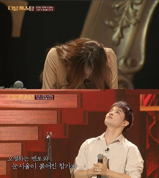 tvN '더블캐스팅'