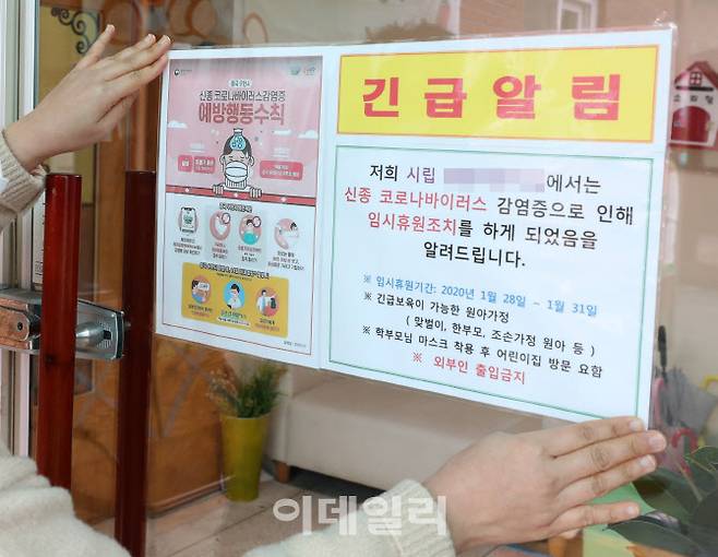 [이데일리 방인권 기자]
