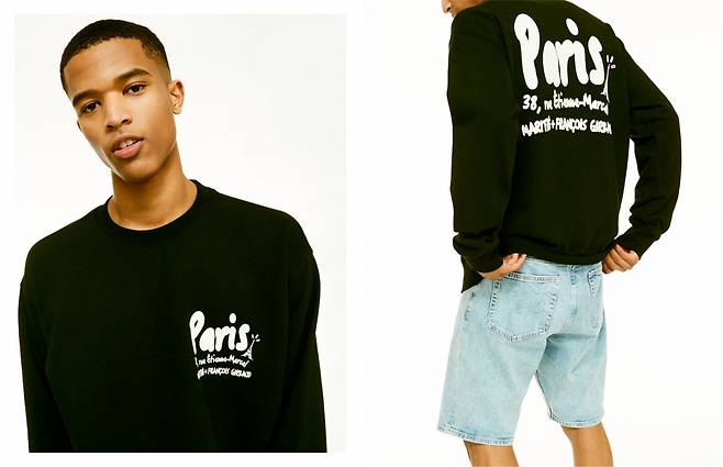 ©마리떼 프랑소와 저버(Marithé François Girbaud)