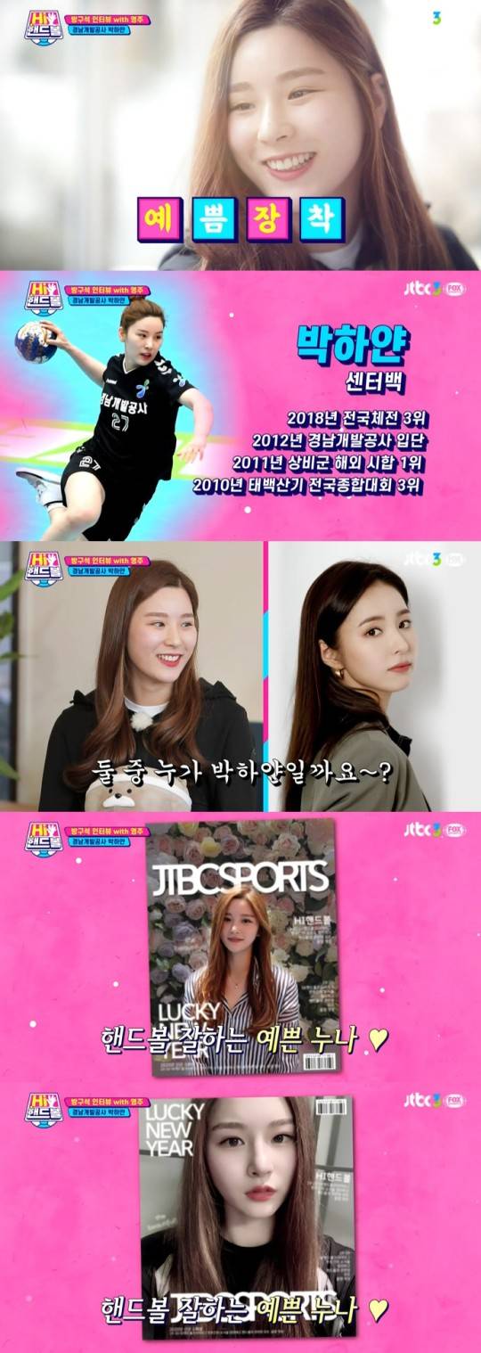 박하얀 - 박하얀 -