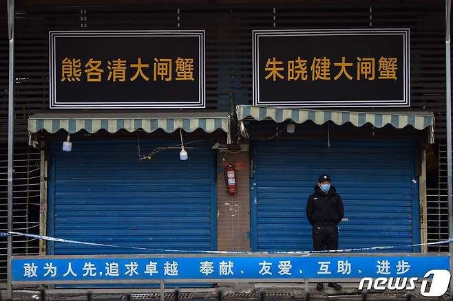 중국 우한 화난수산시장. &lt;자료사진&gt; © AFP=뉴스1