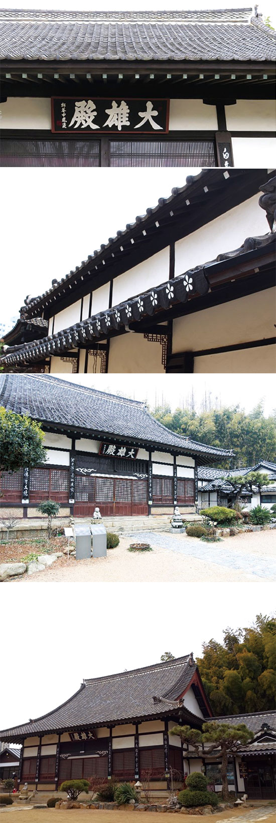 담으로 둘러싸인 동국사 경내에 들어서면 이국적인 일본식 사찰 건축을 만나게 된다.