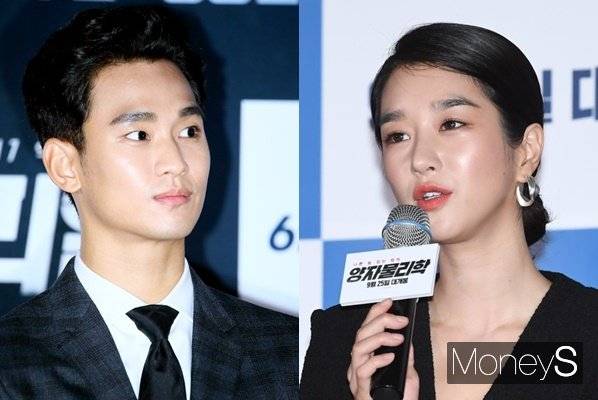 서예지가 '사이코지만 괜찮아' 출연을 확정, 김수현과 호흡을 맞춘다. /사진=머니S DB