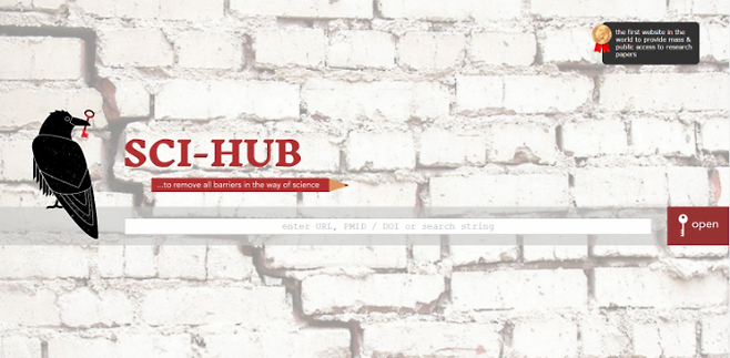 사이허브의 대문 페이지 캡쳐