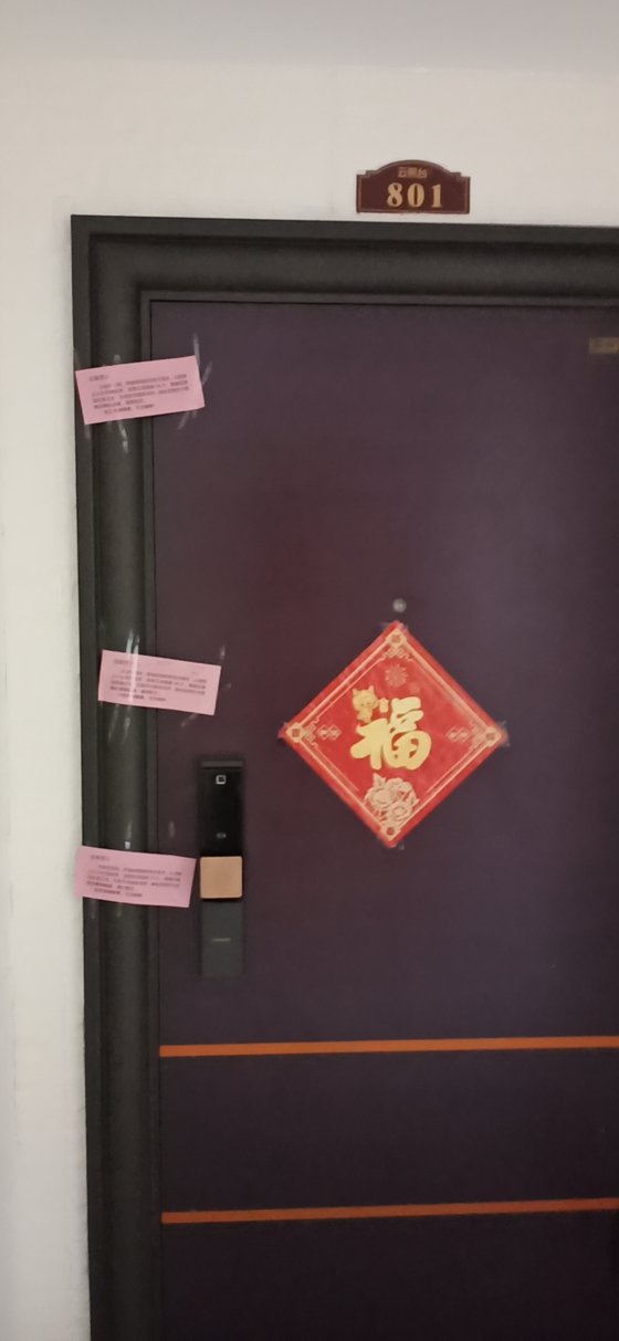 산둥성 칭다오시에 있는 양재경 중국 충칭 한인회장 자택 문이 빨간 딱지로 봉인됐다. [양재경 제공]