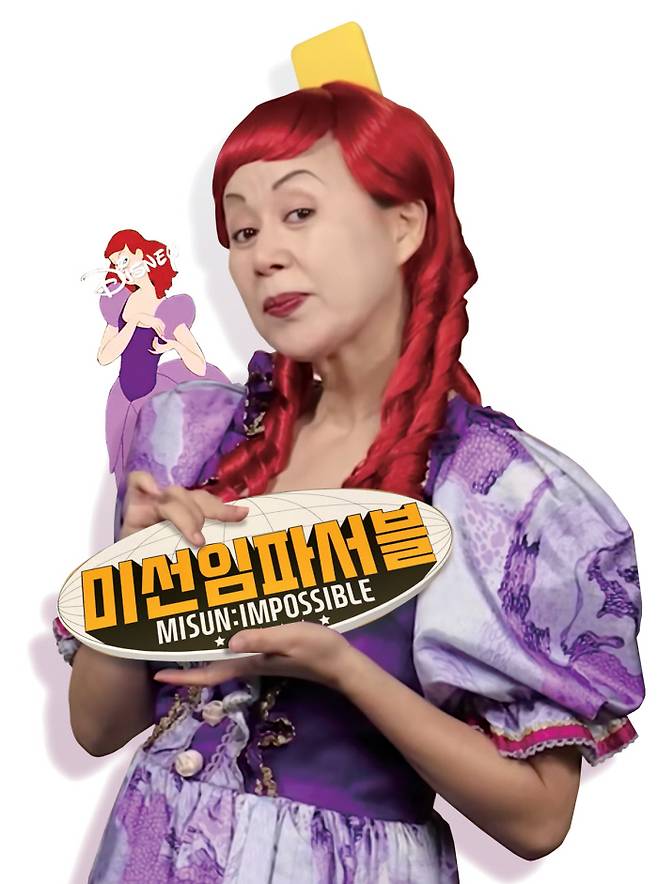 “도전은 내가 할게. 구독은 누가 할래?”라는 슬로건을 내건 박미선의 . 성취욕 가득한 33년차 개그우먼의 무르익은 예능감으로 무장한 유튜브 채널은 첫 영상을 올린 지 한 달 만에 13만명의 구독자를 모으며 박미선의 가치를 재확인시키고 있다. 사진은 3화에서 디즈니의 ‘신데렐라’ 속 신데렐라 언니를 코스프레한 모습.